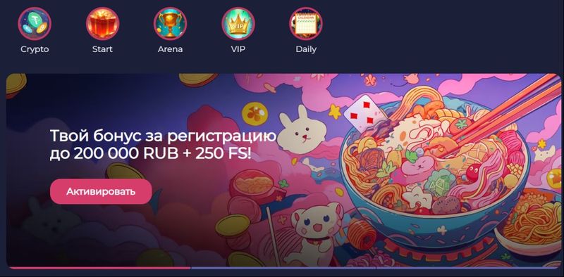 RamenBet казино