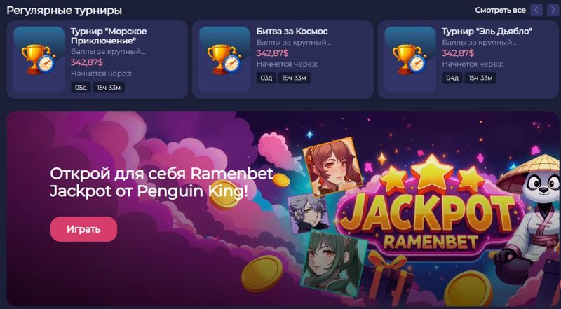 RamenBet casino